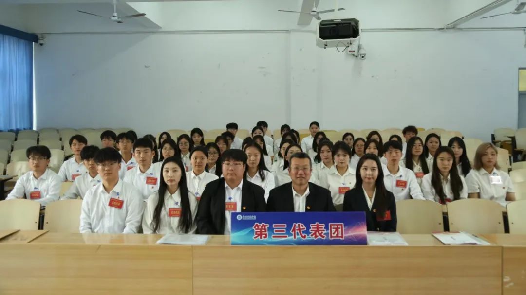 青春同心擔使命，砥礪奮進譜新篇——學(xué)校第六次學(xué)生代表大會勝利召開