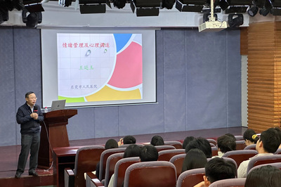 攜手并進，守護心靈——2024級新生心理委員專題培訓順利開展