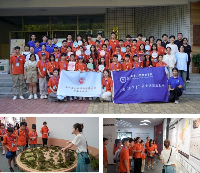 凝心聚力促團結，文化為橋連世界 鄭州航院“石榴籽一家親”民族團結社會實踐團活動策劃方案